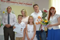 Роддом Красноармейского района стал пятым участником проекта МФЦ