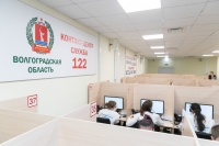 У жителей Волгоградской области появился ещё один способ записи к врачу