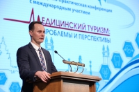 Волгоградская область представила опыт экспорта медуслуг на международной конференции