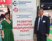 Волгоградская область представила свой опыт по медэкспорту на федеральном уровне