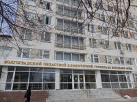 В Волгоградском областном госпитале ветеранов войн открыли новое отделение реабилитации