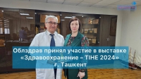 Комитет здравоохранения Волгоградской области посетил с рабочим визитом Республику Узбекистан