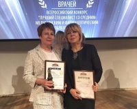 Волгоградские специалисты — победители всероссийского конкурса «Лучший врач года»