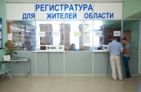 В Волгоградской области подведены итоги конкурса регистратур
