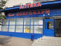 В сельских районах Волгоградской области открываются аптечные пункты