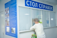 Эксперты медицинской отрасли Волгоградской области одобрили внедрение «Нового стандарта поликлиник»
