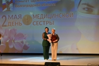 В Волгоградской области наградили лучших медсестёр и фармацевтов