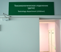 Главный токсиколог Волгоградской области Сергей Ларионов рассказал об особенностях отравлений среди детей