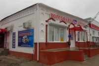 В Даниловском районе Волгоградской области появилась государственная аптека