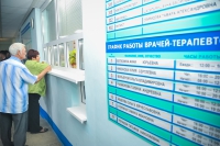 В Волгоградской области завершается независимая оценка работы медицинских организаций