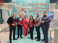 Комитет здравоохранения Волгоградской области подписал меморандумы о сотрудничестве с ведущими агентствами медицинского туризма из Казахстана, Беларуси и России