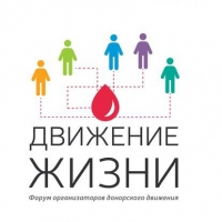 Волгоградская область представит практики донорства на всероссийском форуме