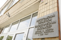 В Волгоградской области совершенствуется гематологическая служба